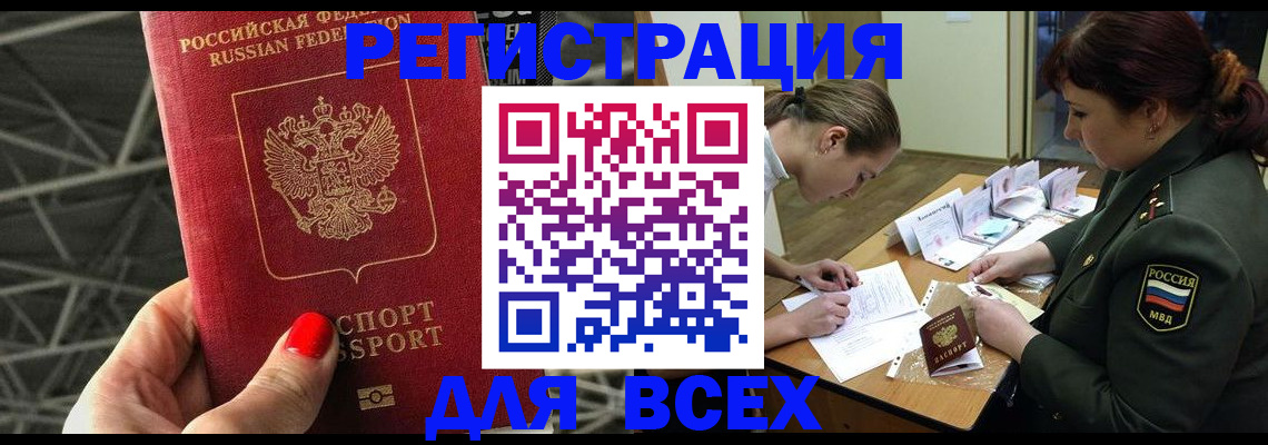 пропишу в квартире в Великом Новгороде